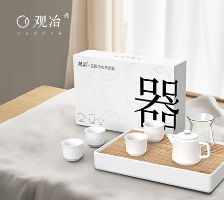 观冶苙影茶具套装设计